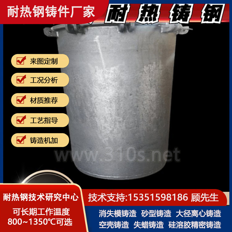 3Cr24Ni7SiNRe材料