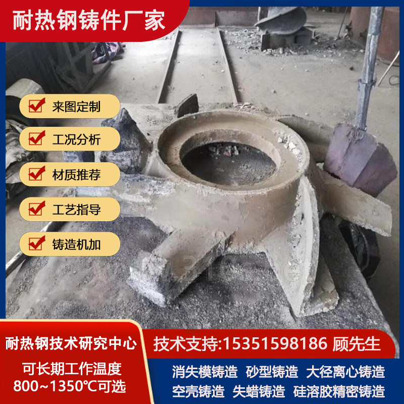 0Cr19Ni10化学成份_装料盘电站锅炉配件_热处理炉铸件_炼炉耐温