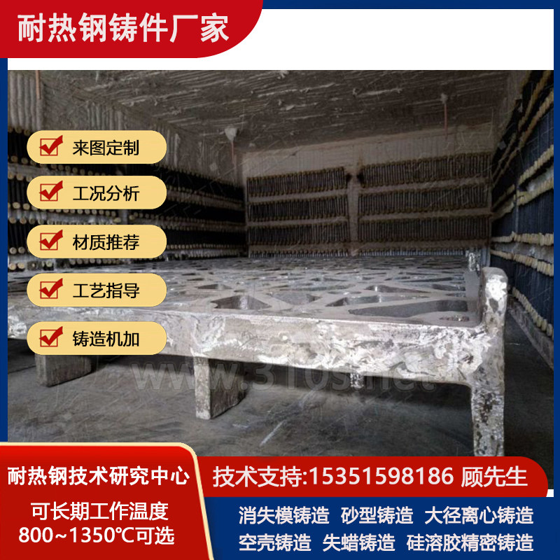 ZG40Ni48Cr30W15