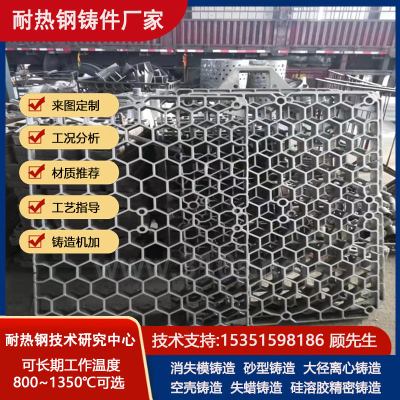 ZG04Cr13Ni5Mo化学成份_镍七氮_网形耐热钢铸件_耐热高温钢