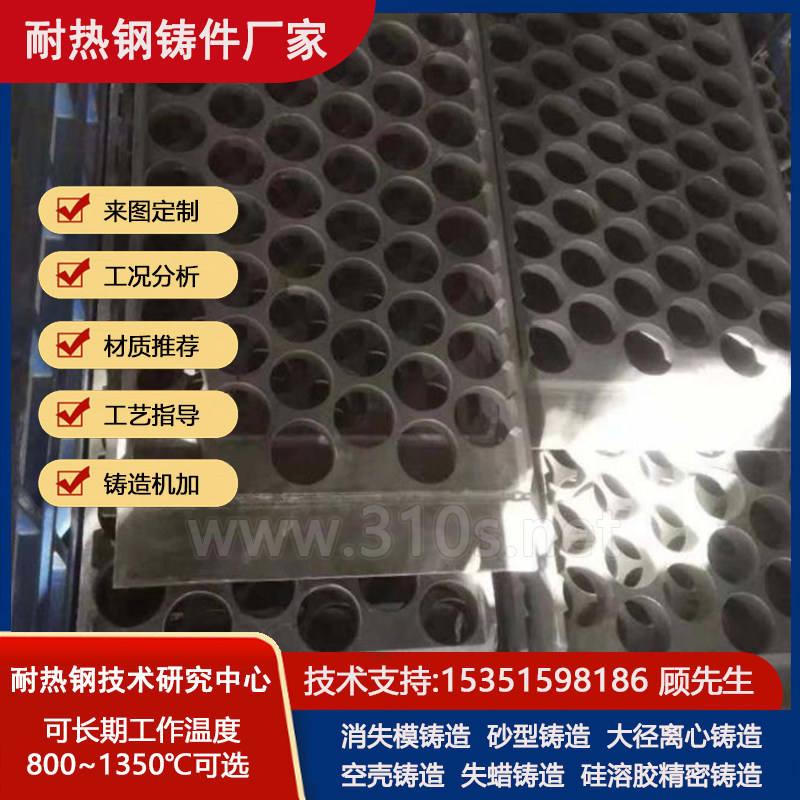 Q345B钢板合金钢铸板定做热