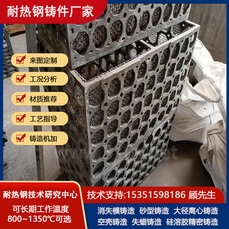 UNS三通条状耐热钢铸件耐热钢