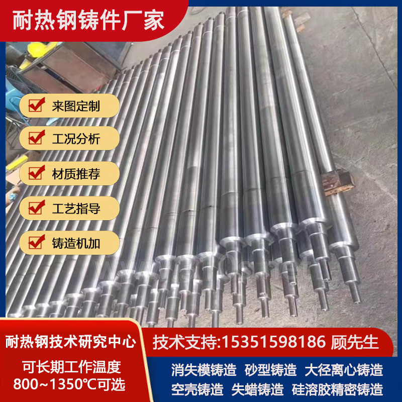 货到付款化学成份_固溶交货_耐热1000℃铸件_耐热钢产品铸造
