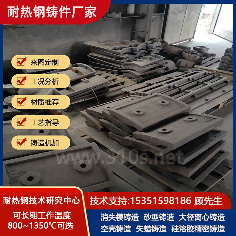 35Cr28Ni48W5Mo2化学成份_合金渣流槽_柱状耐热钢铸件_耐