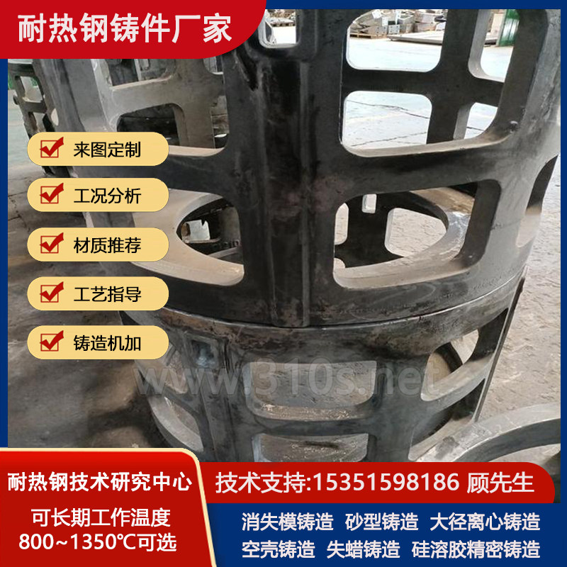 ZG2520铬镍炉管块形耐热钢