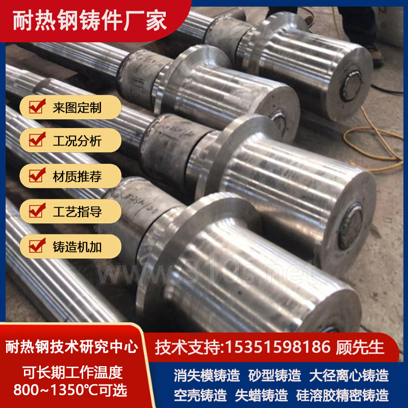 N06625化学成份_合金溜子溜槽_热处理炉铸件_耐热高温钢件铸造