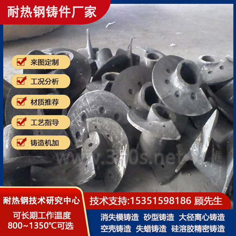 CPCA15方形炉热电厂铸件烧