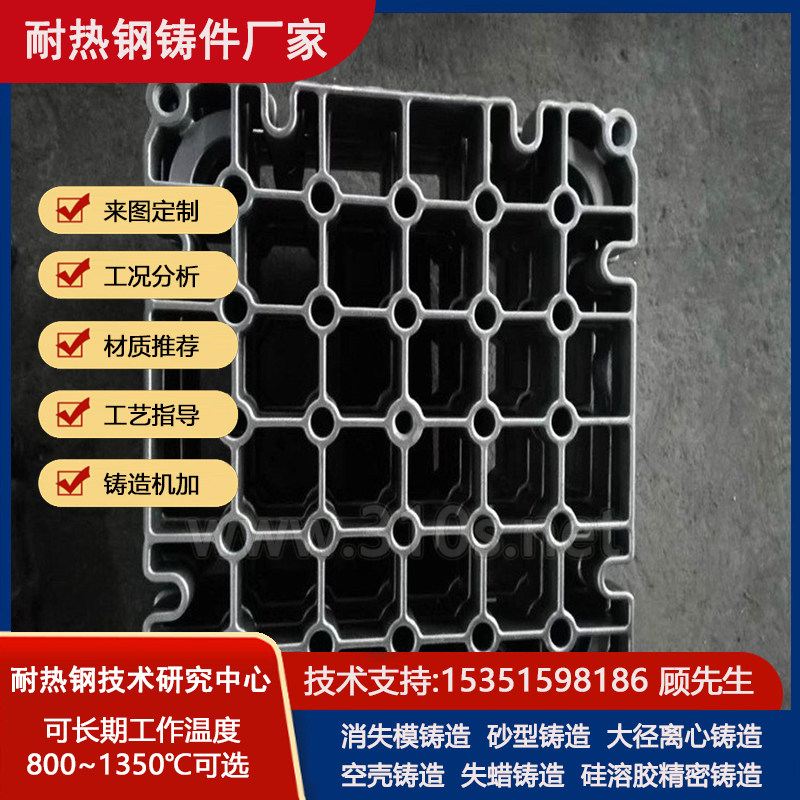 14）不锈钢精密铸造件消失模铸
