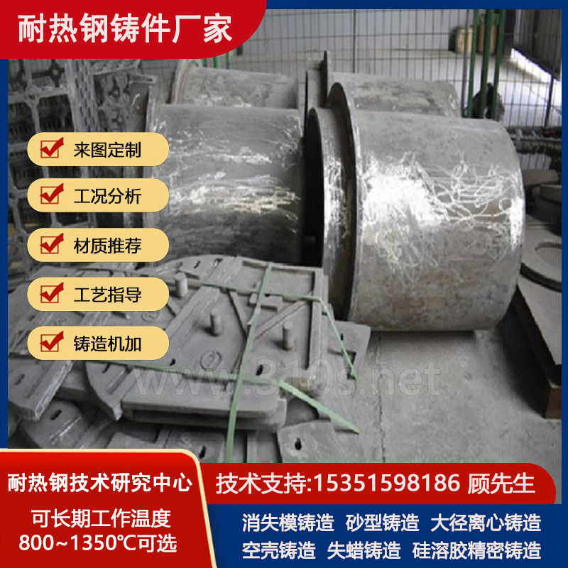25Cr35NiNbTi复合耐