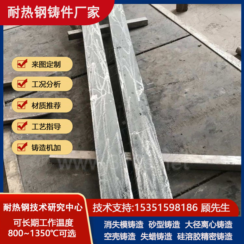 1300炉门护板不锈钢定做生产