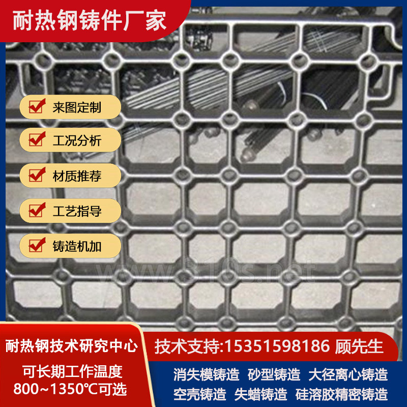 ZG1Cr20Ni14Si2化学成份_连接套筒离心甩铸_耐热1150℃