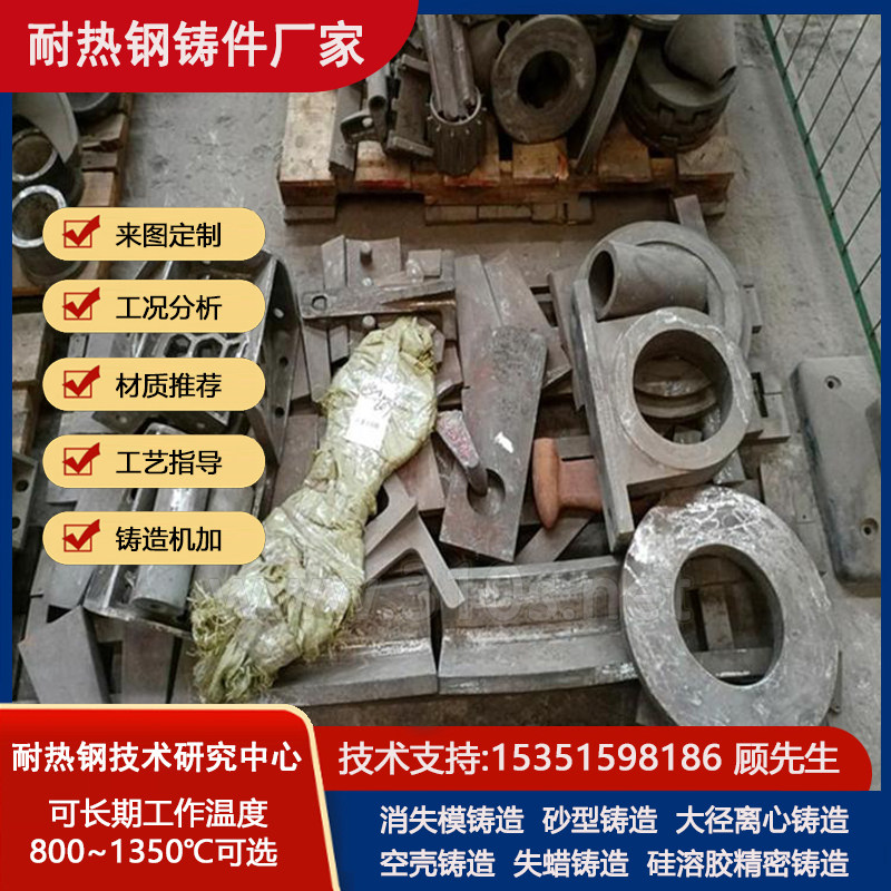 ZGCr25Ni20化学成份_反应管_管状耐热钢铸件_耐磨钢铸造件
