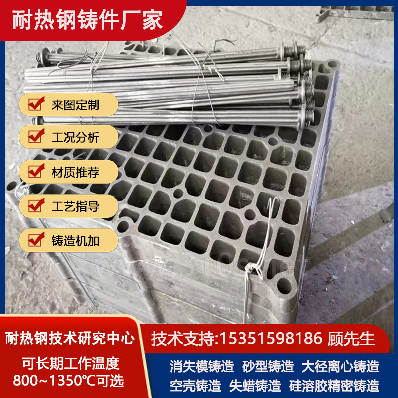 4Cr22Ni14化学成份_国来图定做_水泥厂铸件_炼炉耐温铸钢件