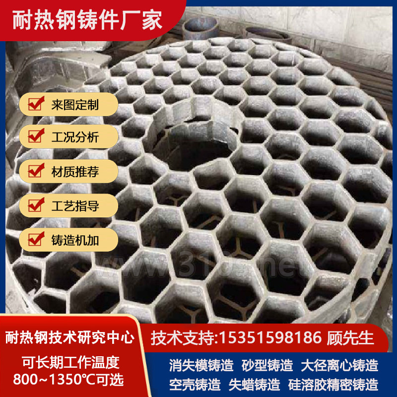 NS111食品搅拌杆耐热900