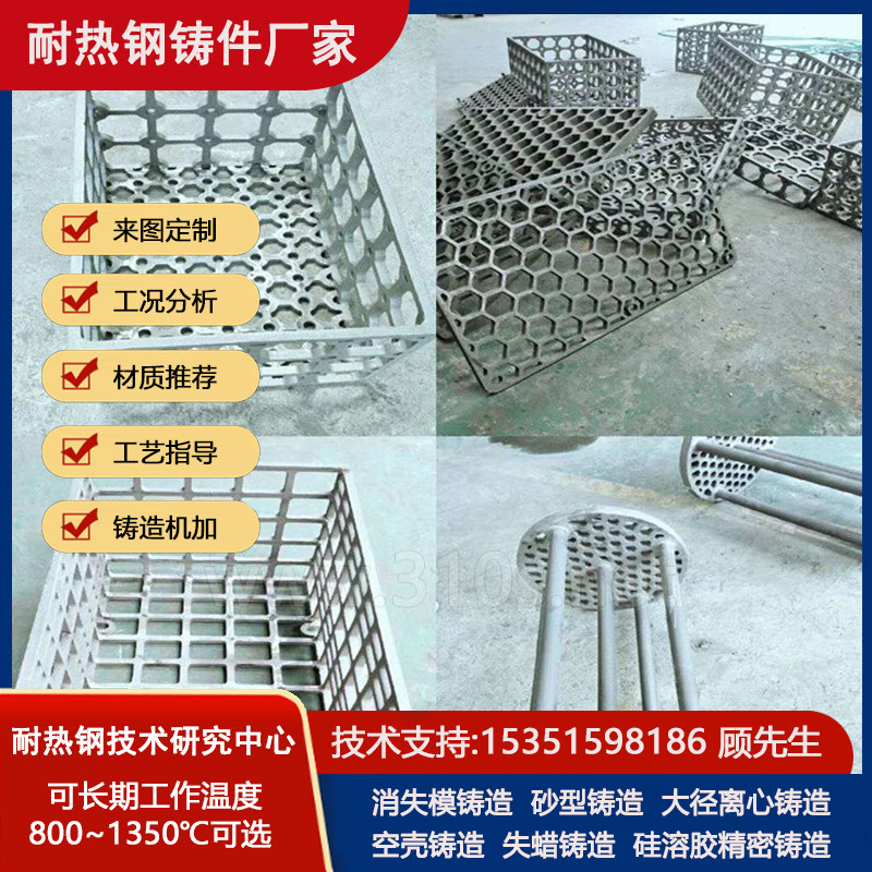 35Cr24Ni9SiNRe焚