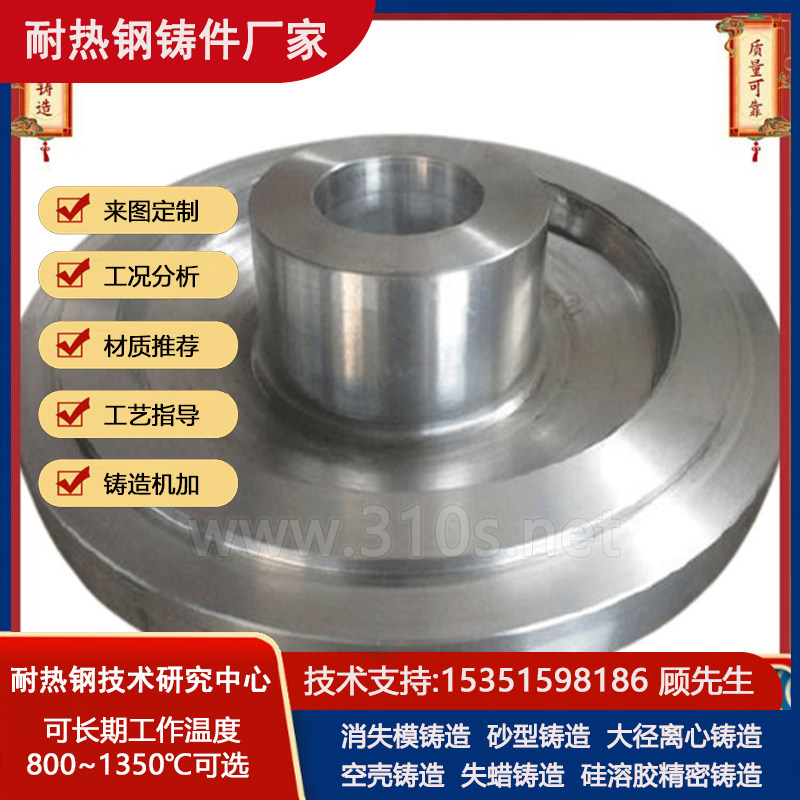 0Cr13化学成份_炉蓖条_耐热1350℃铸件_耐磨钢铸造件