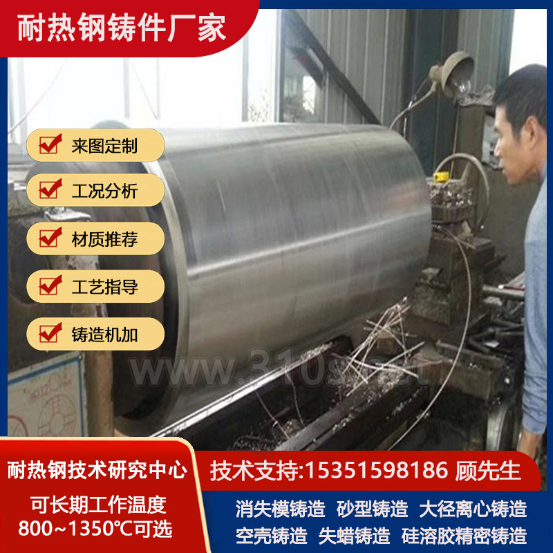 ZG30Cr25Ni12Si2NRe化学成份_炉管吊架料架_热处理炉铸