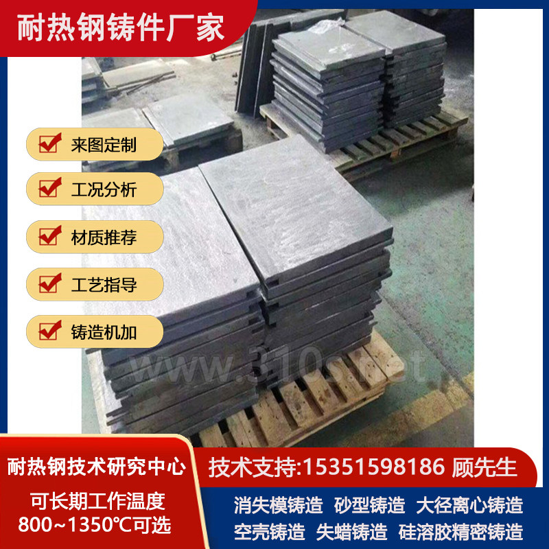 N08926化学成份_退火炉罩_柱状耐热钢铸件_耐热钢铸钢件