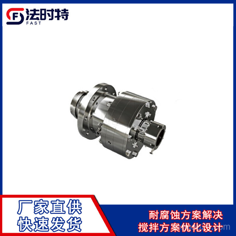 產品相冊-雙端面機械密封 - 副本