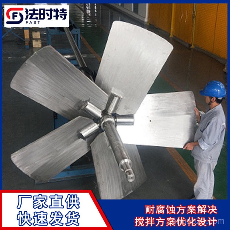 產品相冊-聚酯反應釜 化工攪拌器 - 副本