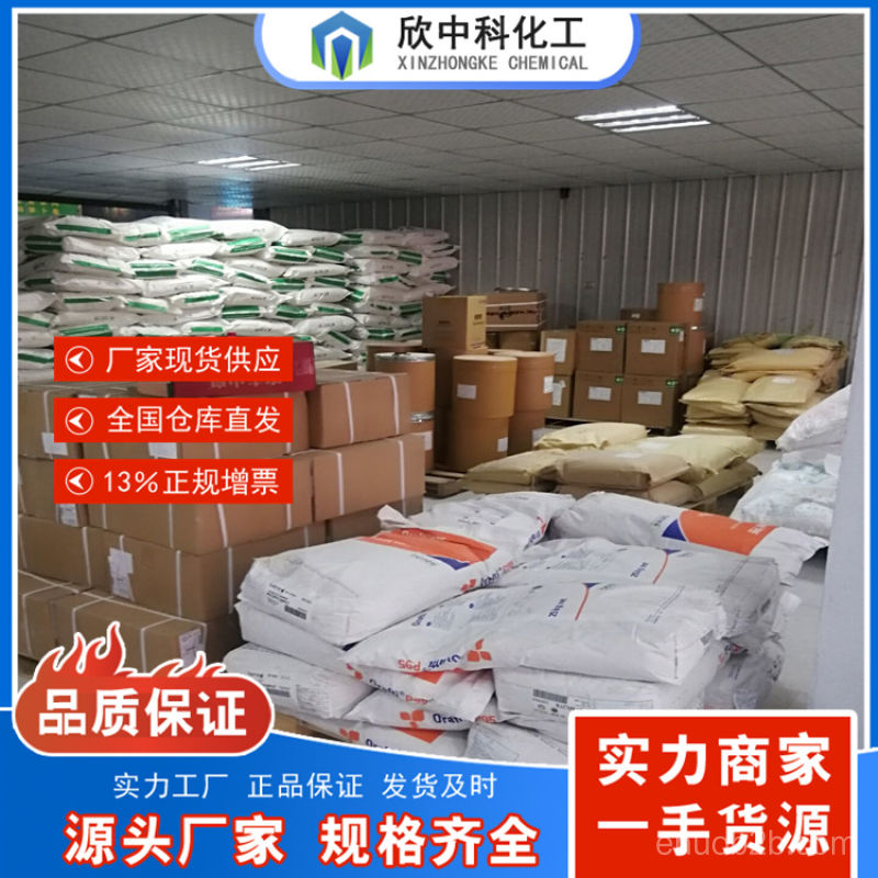 電池級磷酸二氫鋰-磷酸二氫鋰,