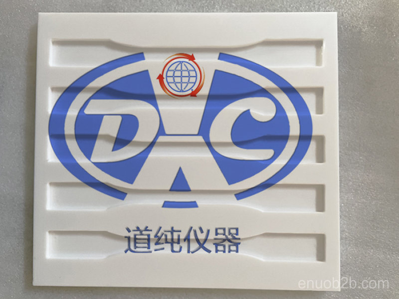 模具5