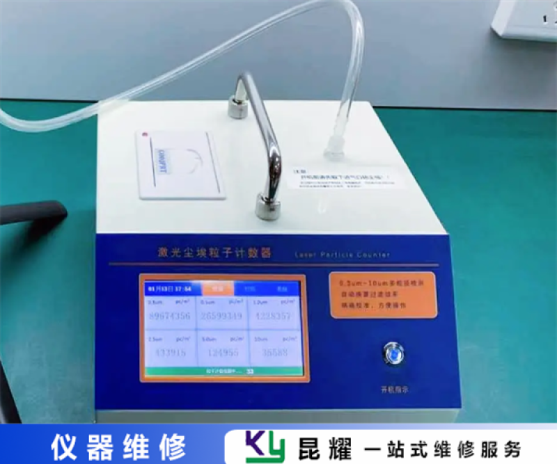 Jointcom紫光互调测试仪