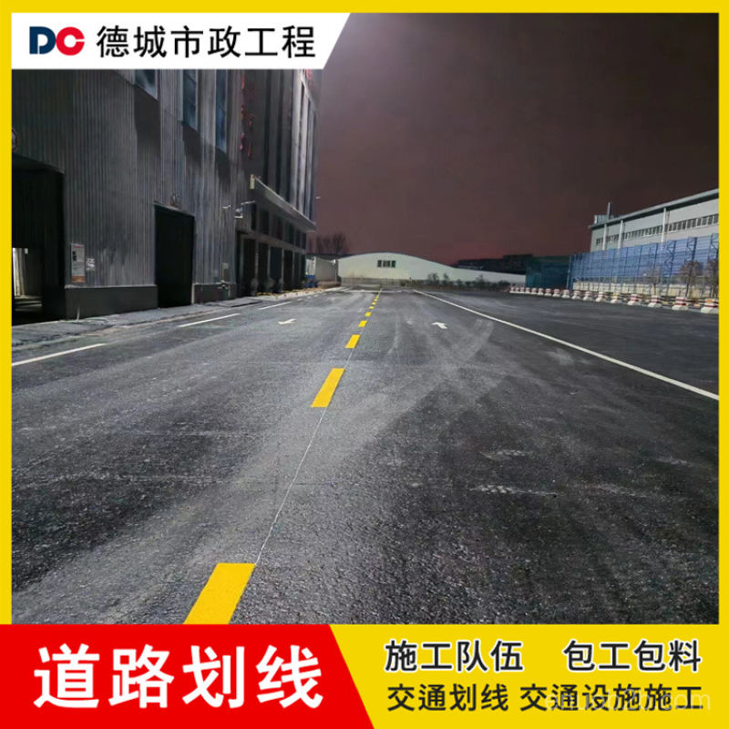 惠州车间划线-道路标识标线色彩鲜明