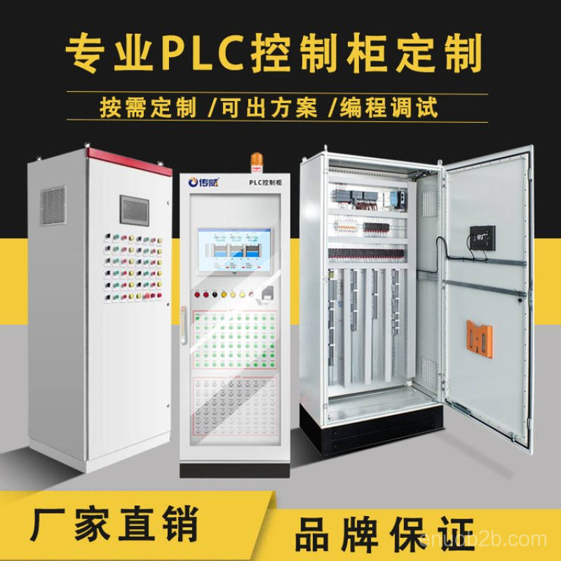 扶溝縣恒溫恒濕空調系統-解決方案和設備供應