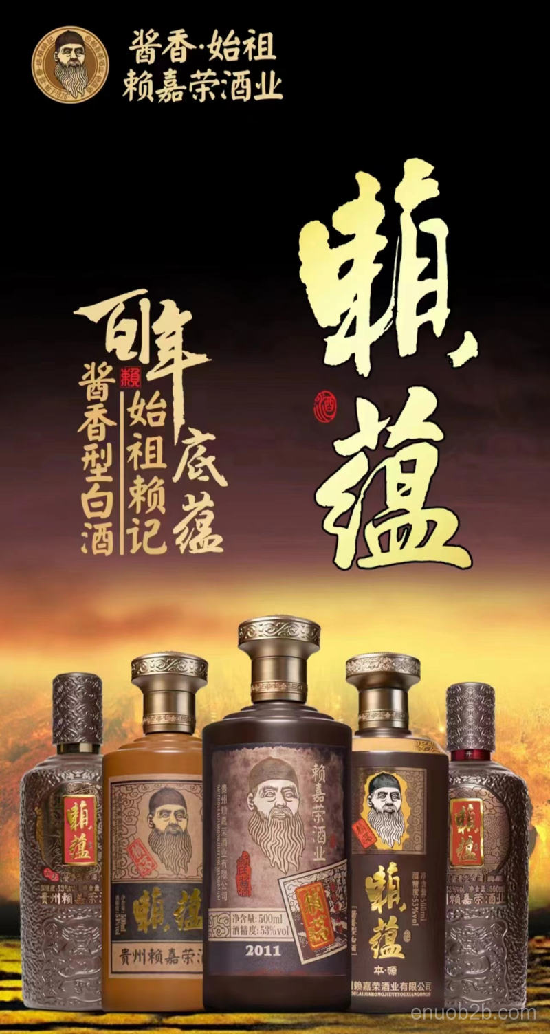 賴蘊副本