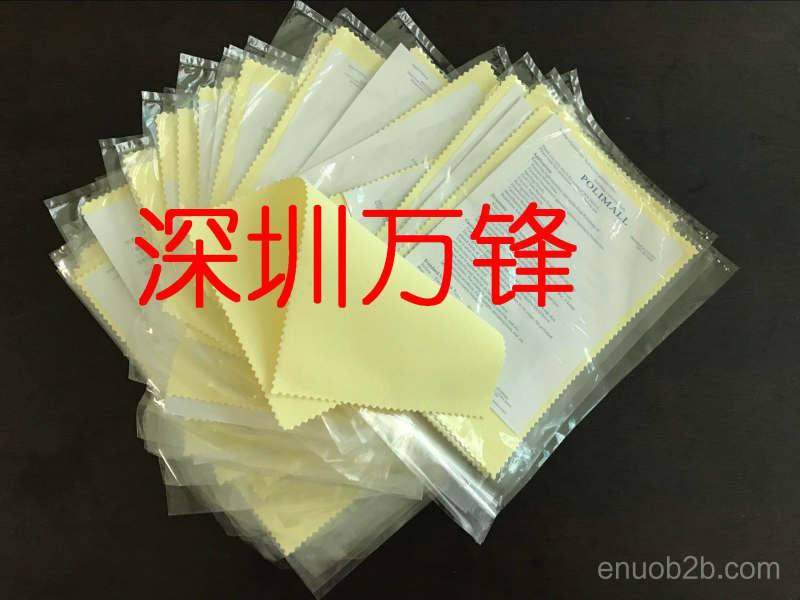 日本进口高档手表抛光布 不锈钢表带抛光 铂金 铁 钛合金 去刮痕