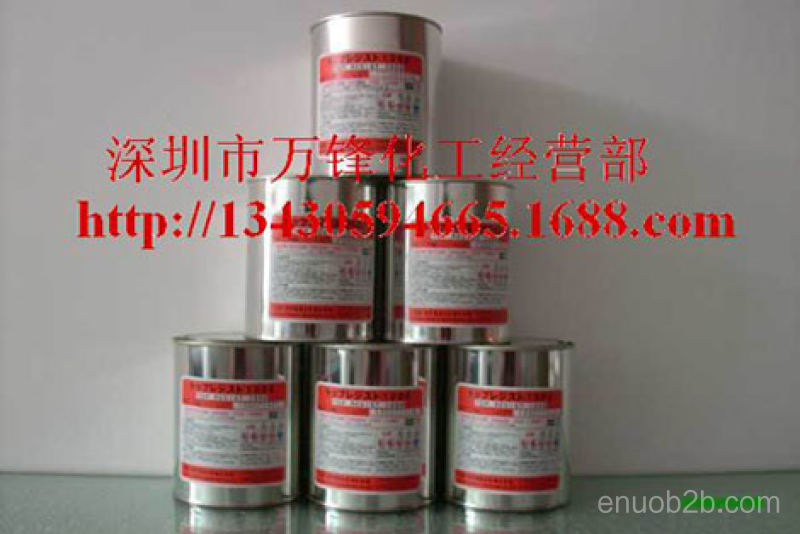 铝阳极氧化遮蔽油墨 耐酸碱铝氧化油墨 二次氧化遮蔽油墨 铝合金阳极氧化
