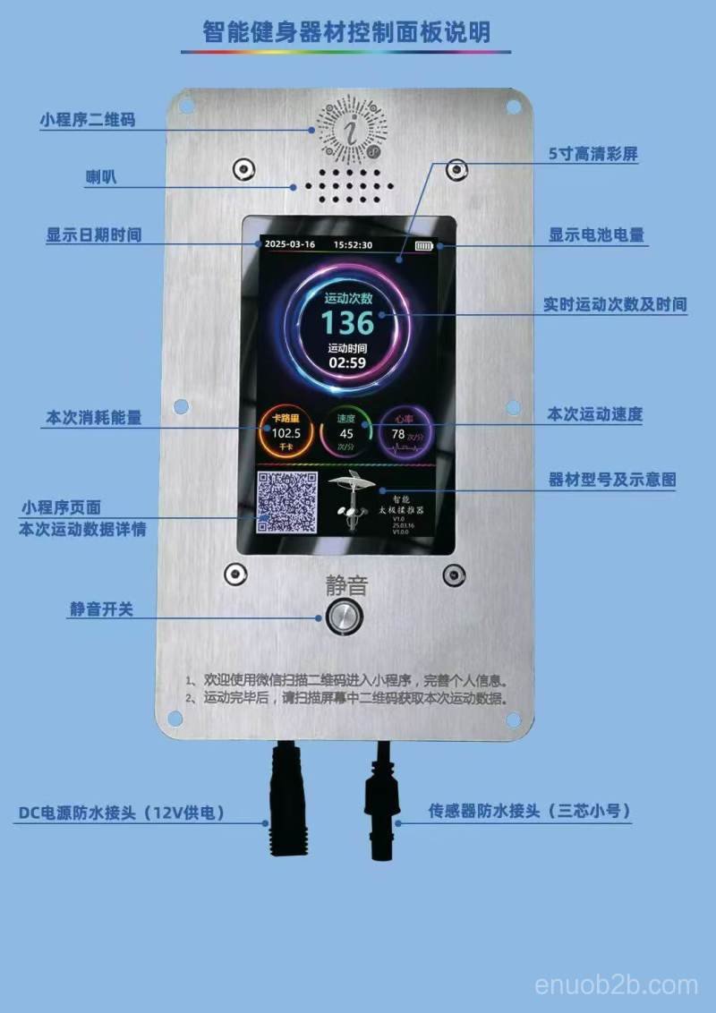 微信图片_20250820104005_12