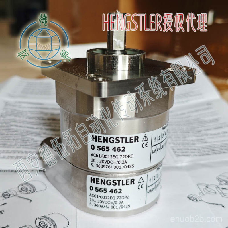 HENGSTLER亨士樂AC61/0012EQ.72DPZ(05654