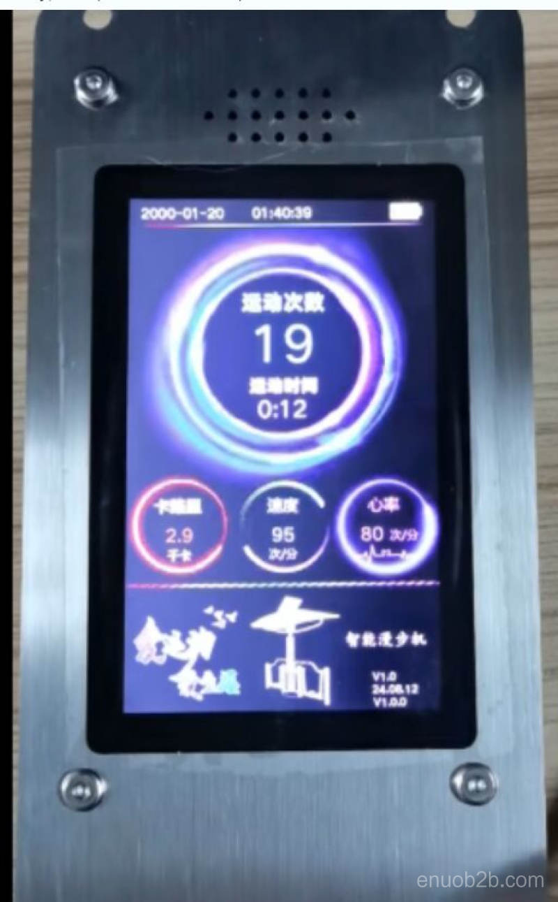 健身器材自发电产品 5寸智能串口屏带心率或双人竞赛LED跑道大屏