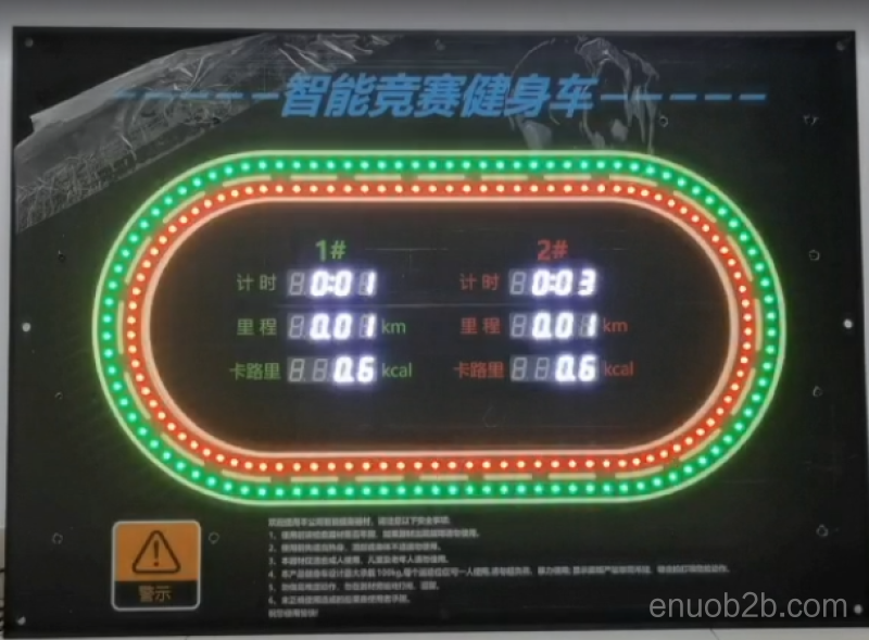 高端智能竞赛健身车