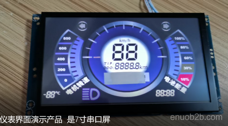 7.0英寸工业智能串口彩屏模块 高清800x480分辨率彩色LCD显示