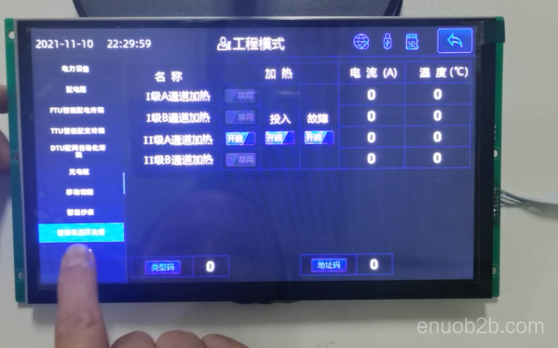 8英寸工业智能串口屏 UART USART串口触摸显示屏 人机界面 高清1024x768分辨率TFT