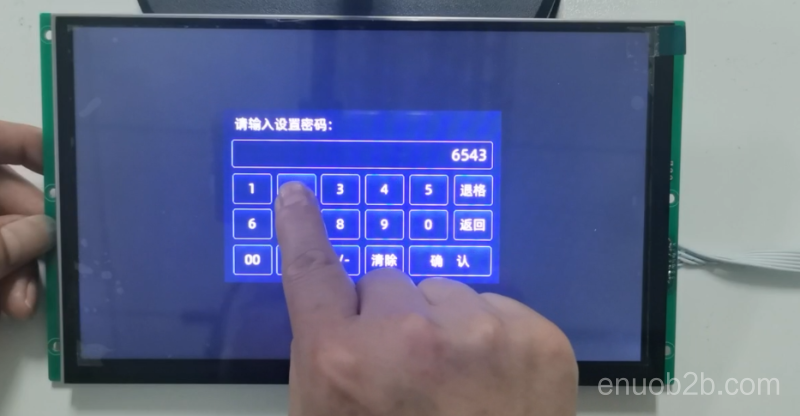 8英寸工业智能串口屏 UART USART串口触摸显示屏 人机界面 高清1024x768分辨率TFT