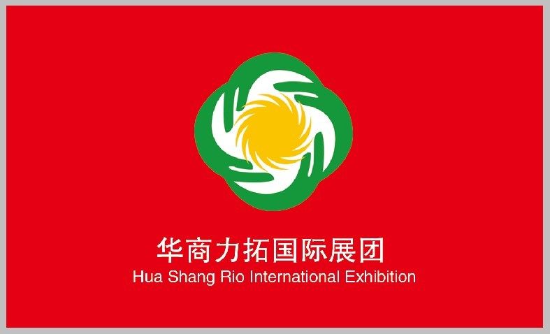 华商力拓（山东）国际展览有限公司