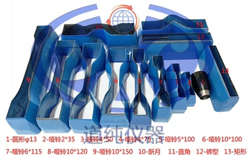 扬州道纯生产GB/T1040哑铃裁刀-橡胶裁刀-GB/T529撕裂裁刀