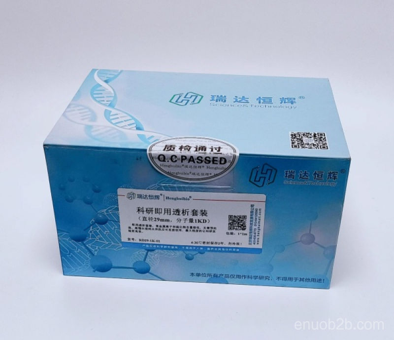 透析套装通用