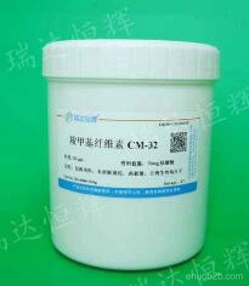 羧纤维素CM-32