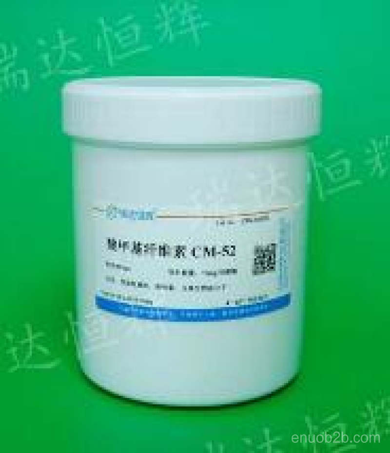 羧纤维素CM-52