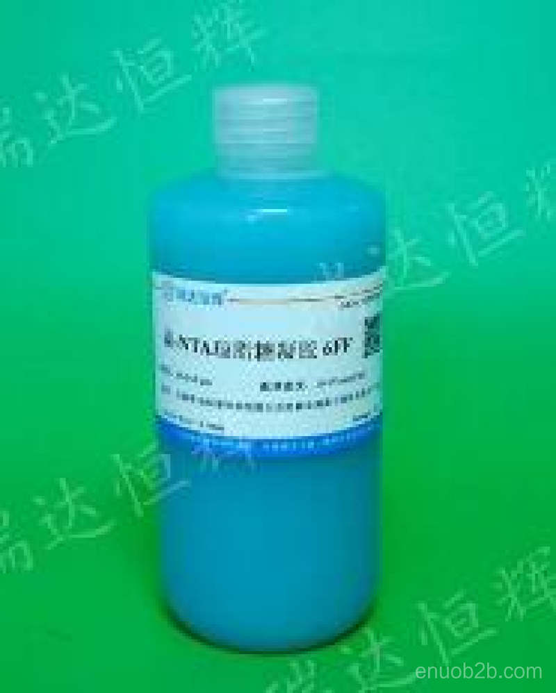 镍-NTA琼脂糖凝胶6FF