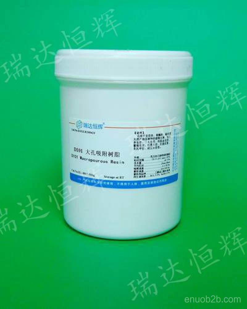 大孔树脂D101