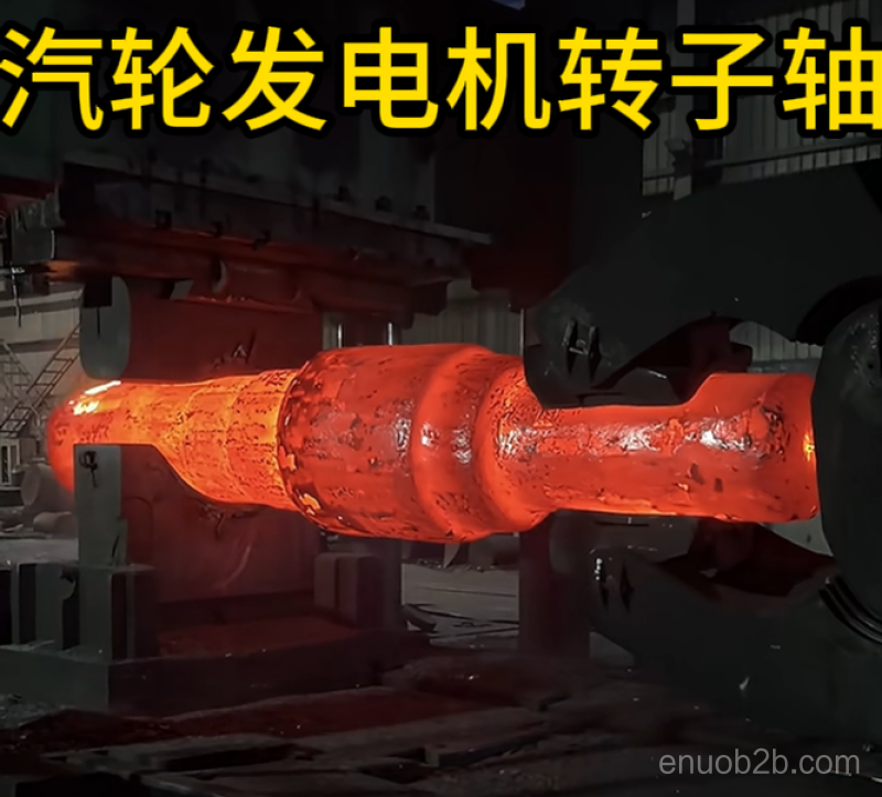 汽轮发电机转子轴锻件 (5)