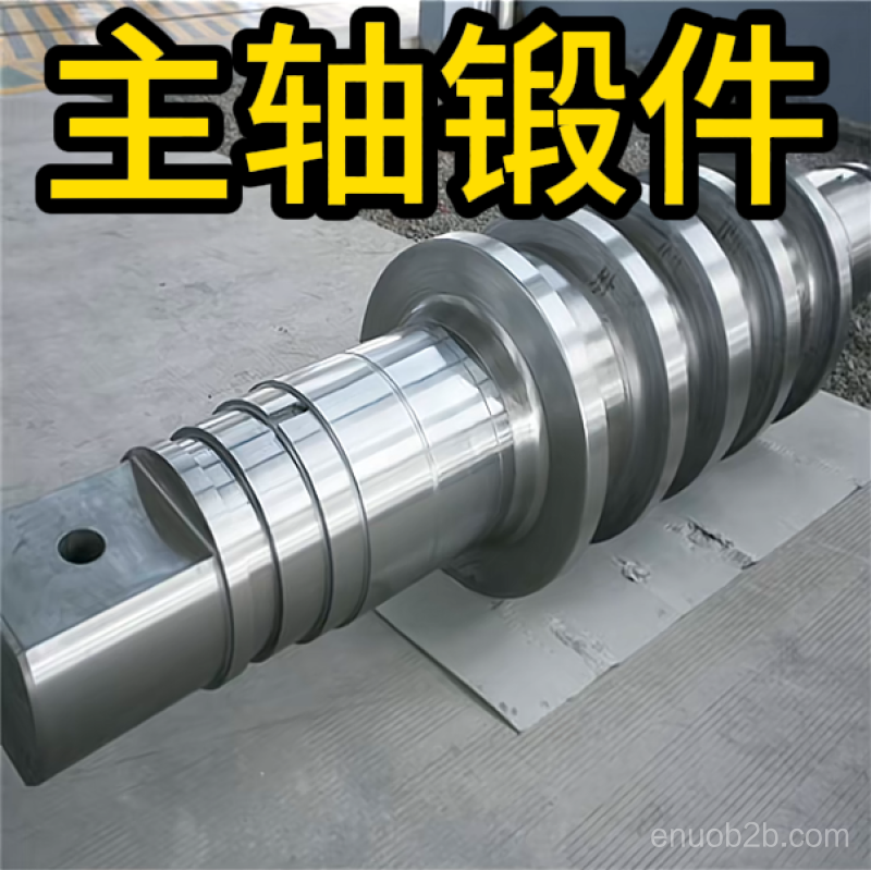 主轴锻件 (2)