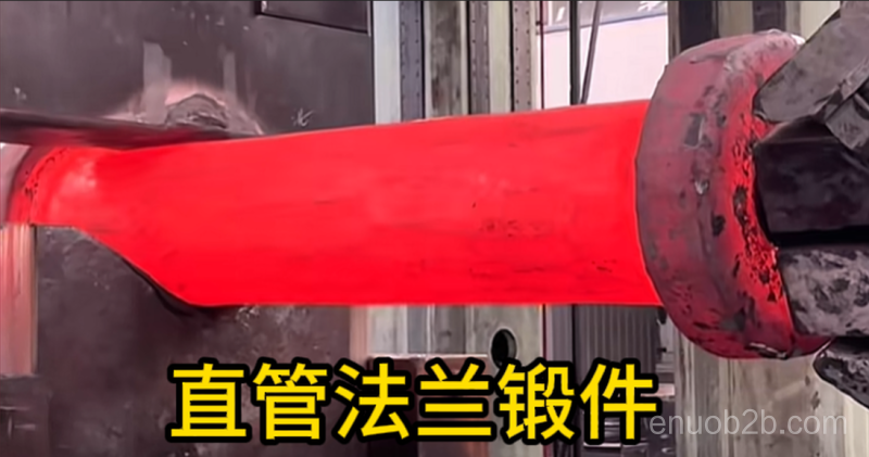直管法兰锻件 锻造锻件 厂家定制