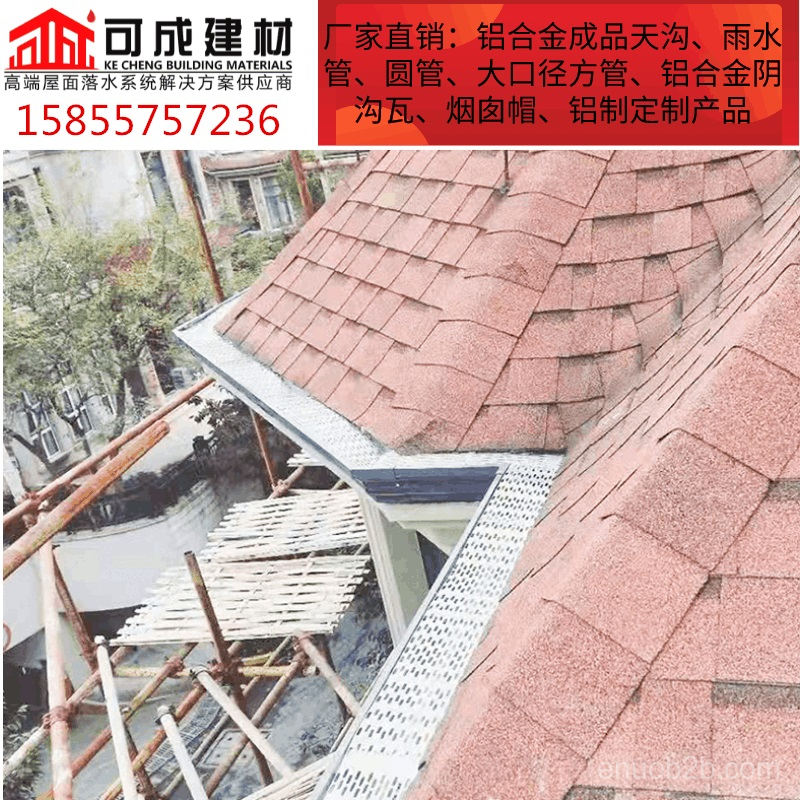 成品檐溝 (2)